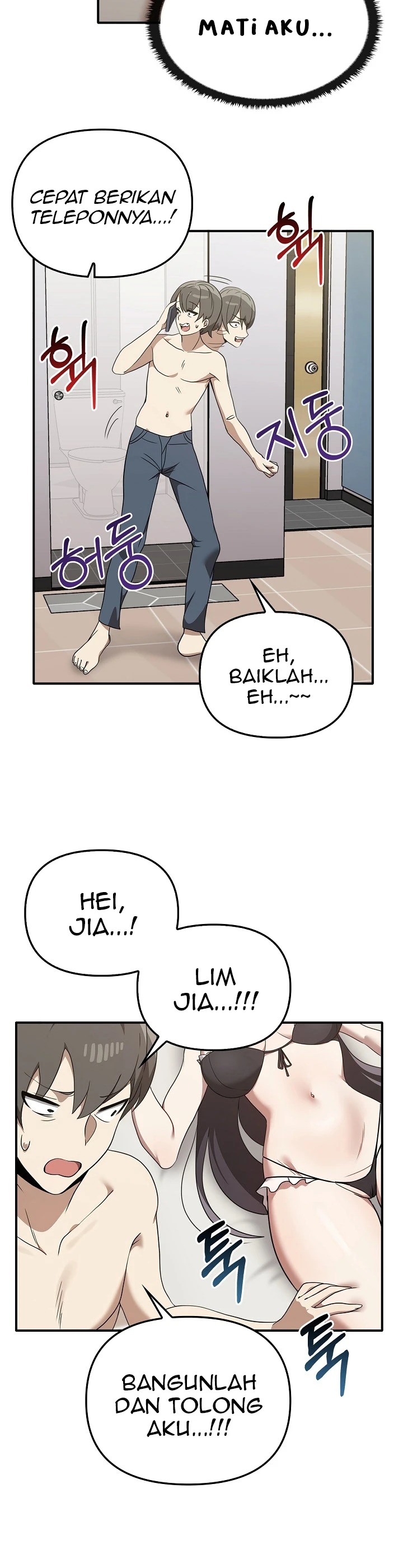 Honestly i like you a lot: Chapter chapter-35 - Page 15
