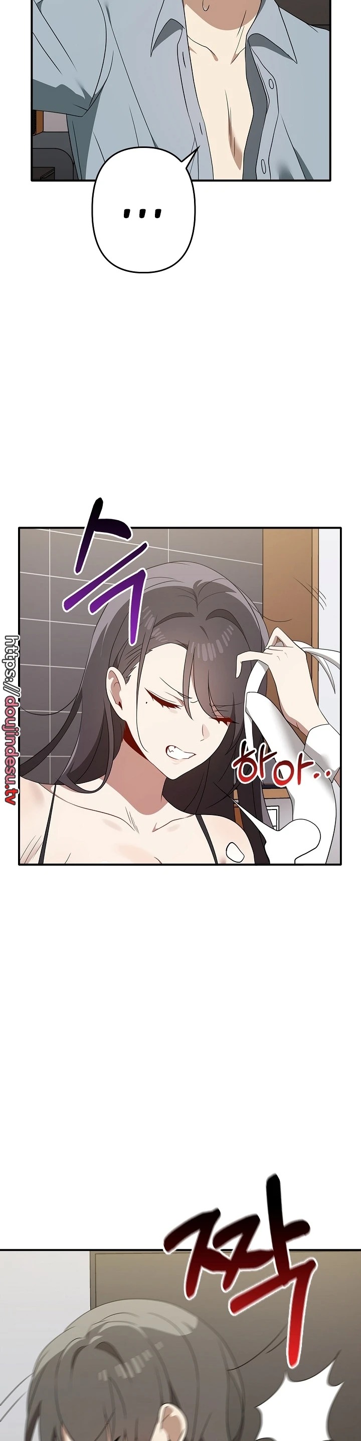 Honestly i like you a lot: Chapter chapter-36 - Page 2
