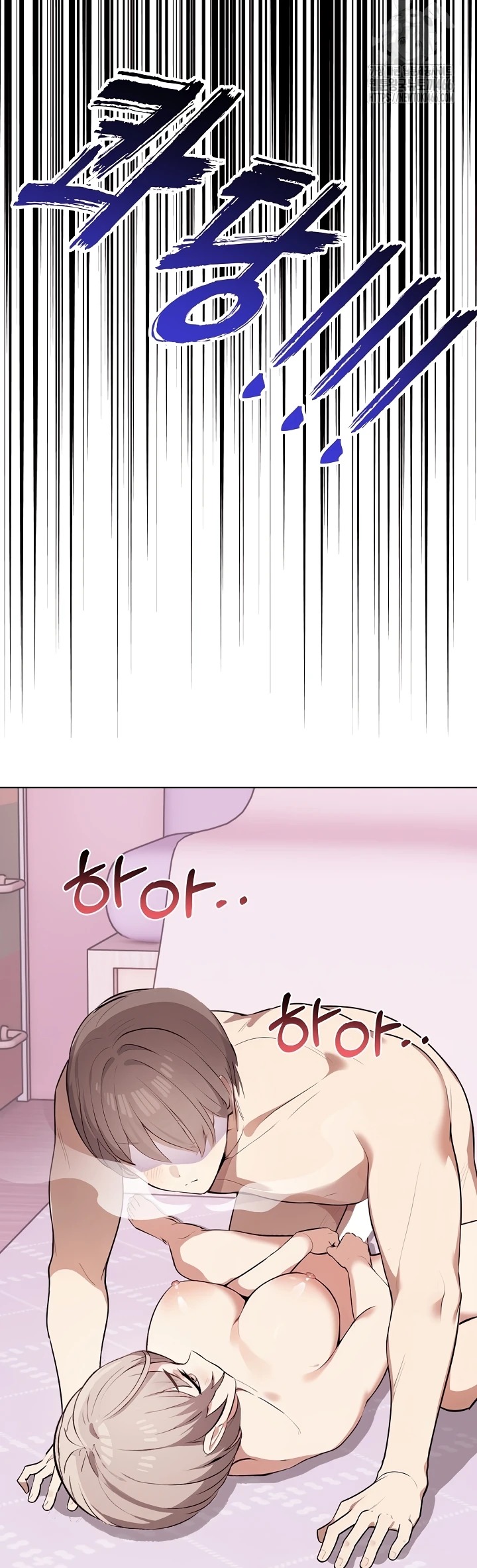 Honestly i like you a lot: Chapter chapter-42 - Page 50