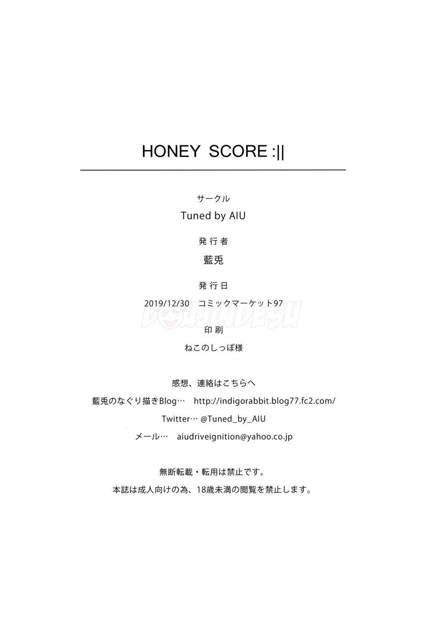 HONEY SCORE: Chapter chapter-1 - Page 22