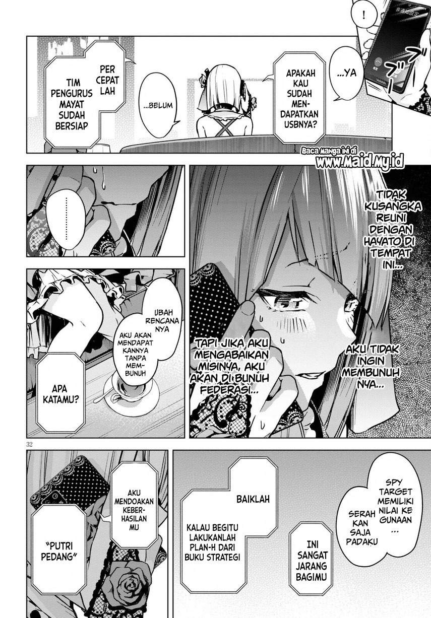 Honey Trap Sharehouse: Chapter chapter-1.2 - Page 13