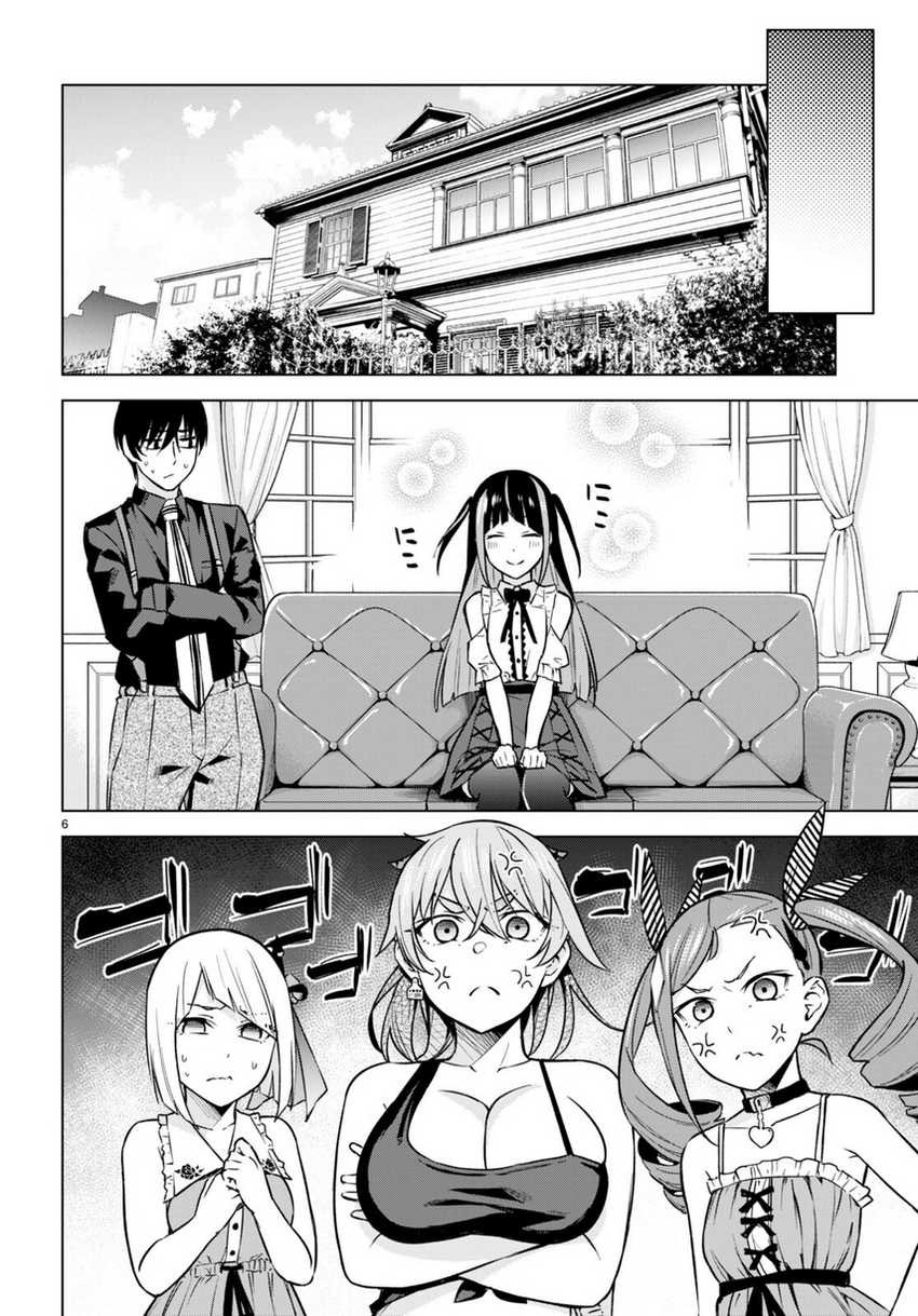 Honey Trap Sharehouse: Chapter chapter-10 - Page 10