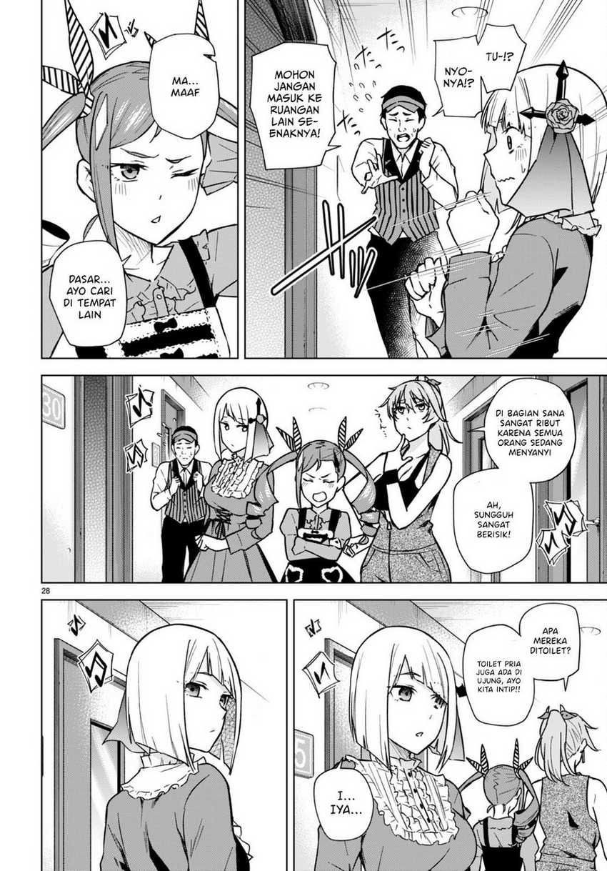 Honey Trap Sharehouse: Chapter chapter-12 - Page 30