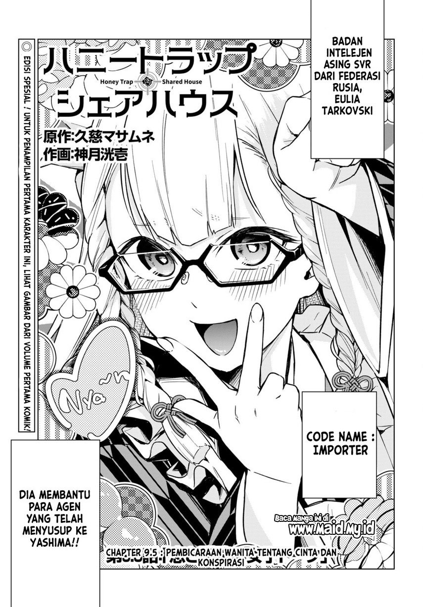 Honey Trap Sharehouse: Chapter chapter-9.5 - Page 3