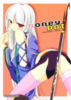 Sampul Honeypot