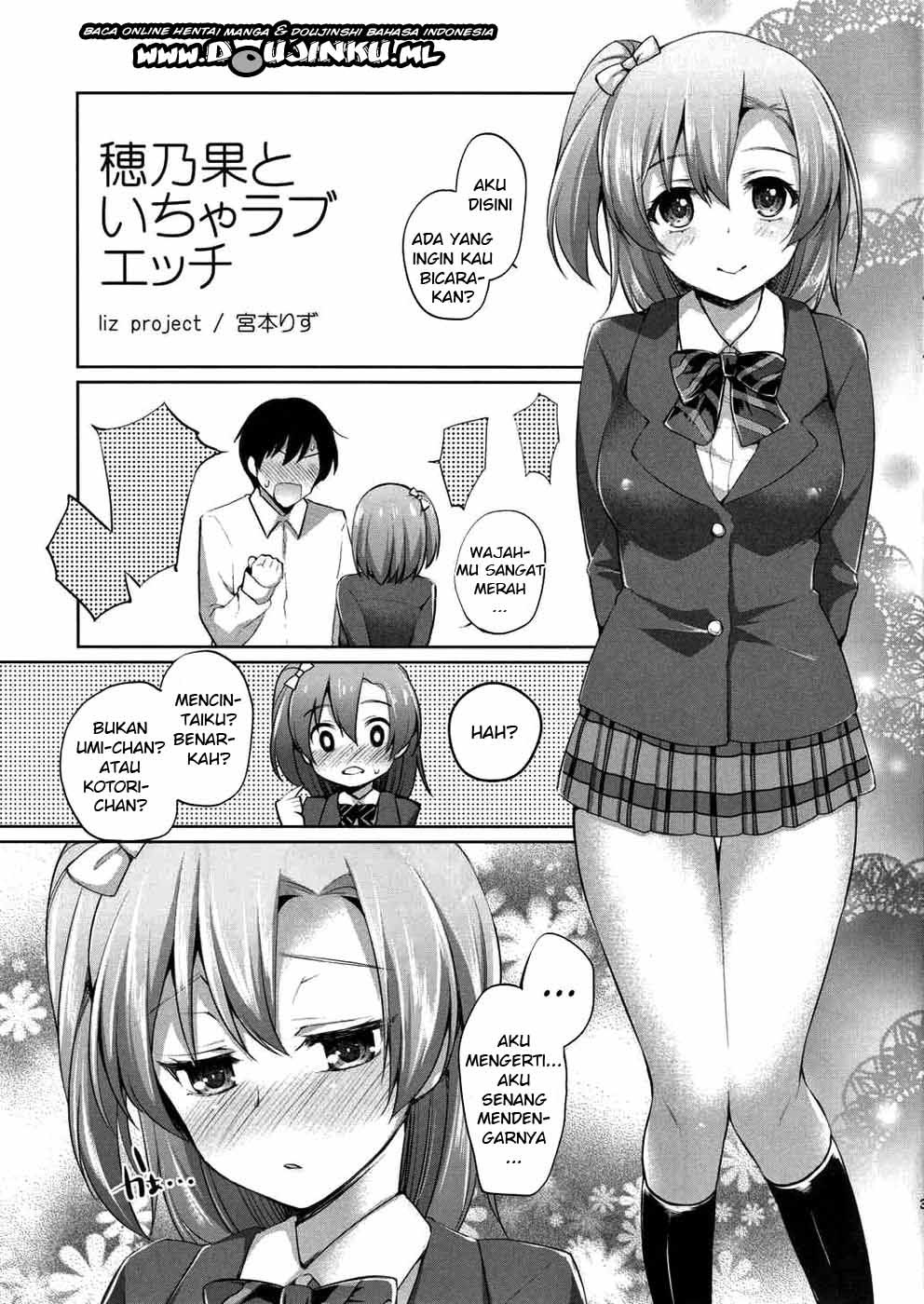 Honoka to Icha Love Ecchi: Chapter chapter-1 - Page 3