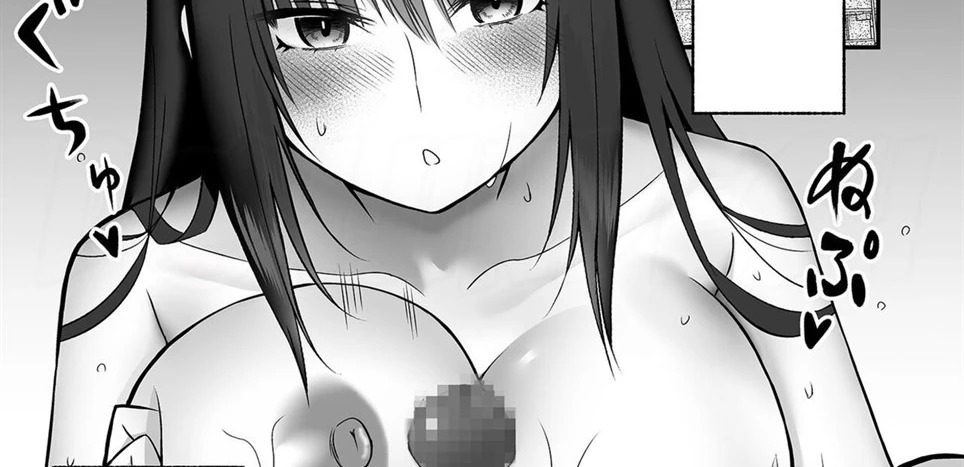 Honto no Kanojo: Chapter chapter-1 - Page 11