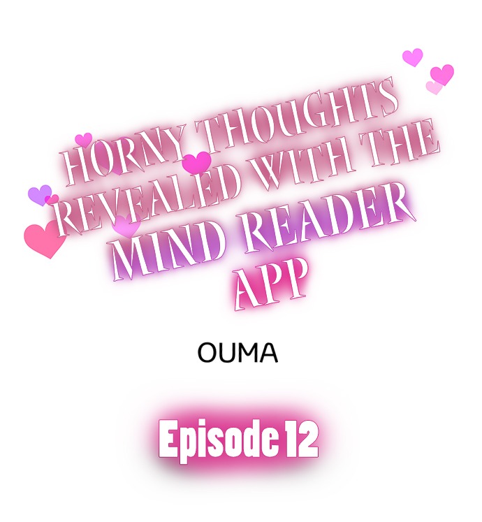 Horny Thoughts Revealed With The Mind Reader App: Chapter chapter-12 - Page 2