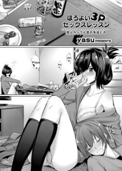 Sampul Horoyoi 3P Sex Lesson ~Yuujin Couple Koi no Tehodoki~