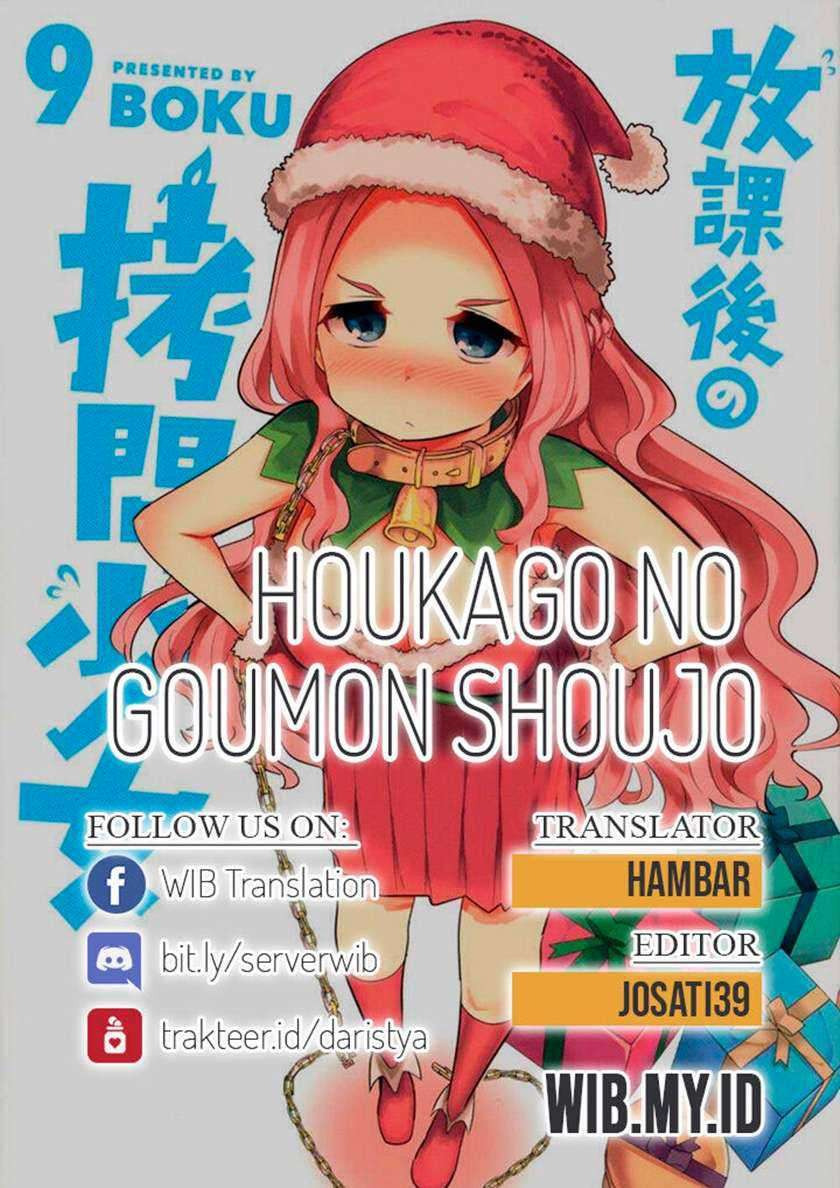 Houkago no Goumon Shoujo: Chapter chapter-25 - Page 1