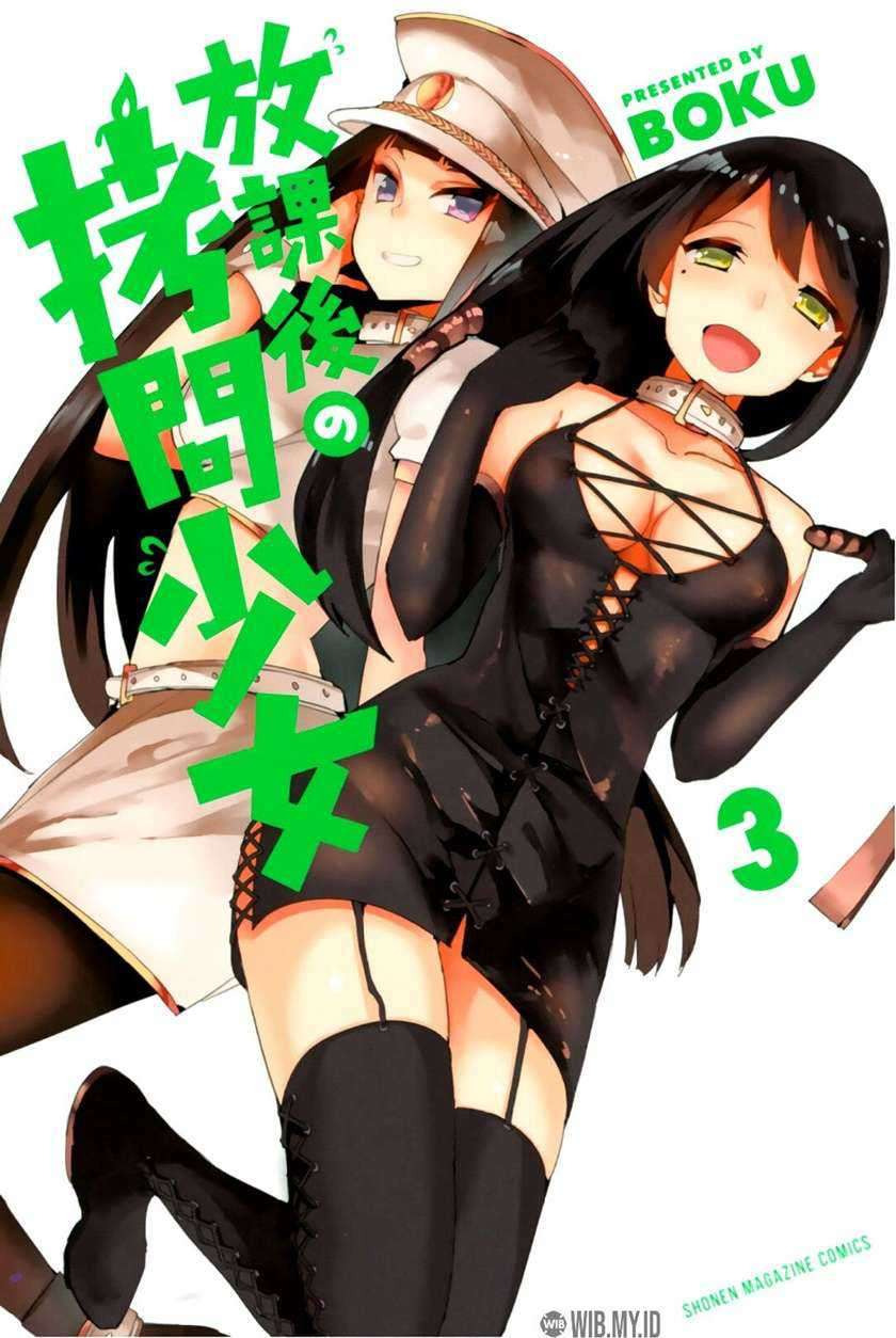 Houkago no Goumon Shoujo: Chapter chapter-25 - Page 2