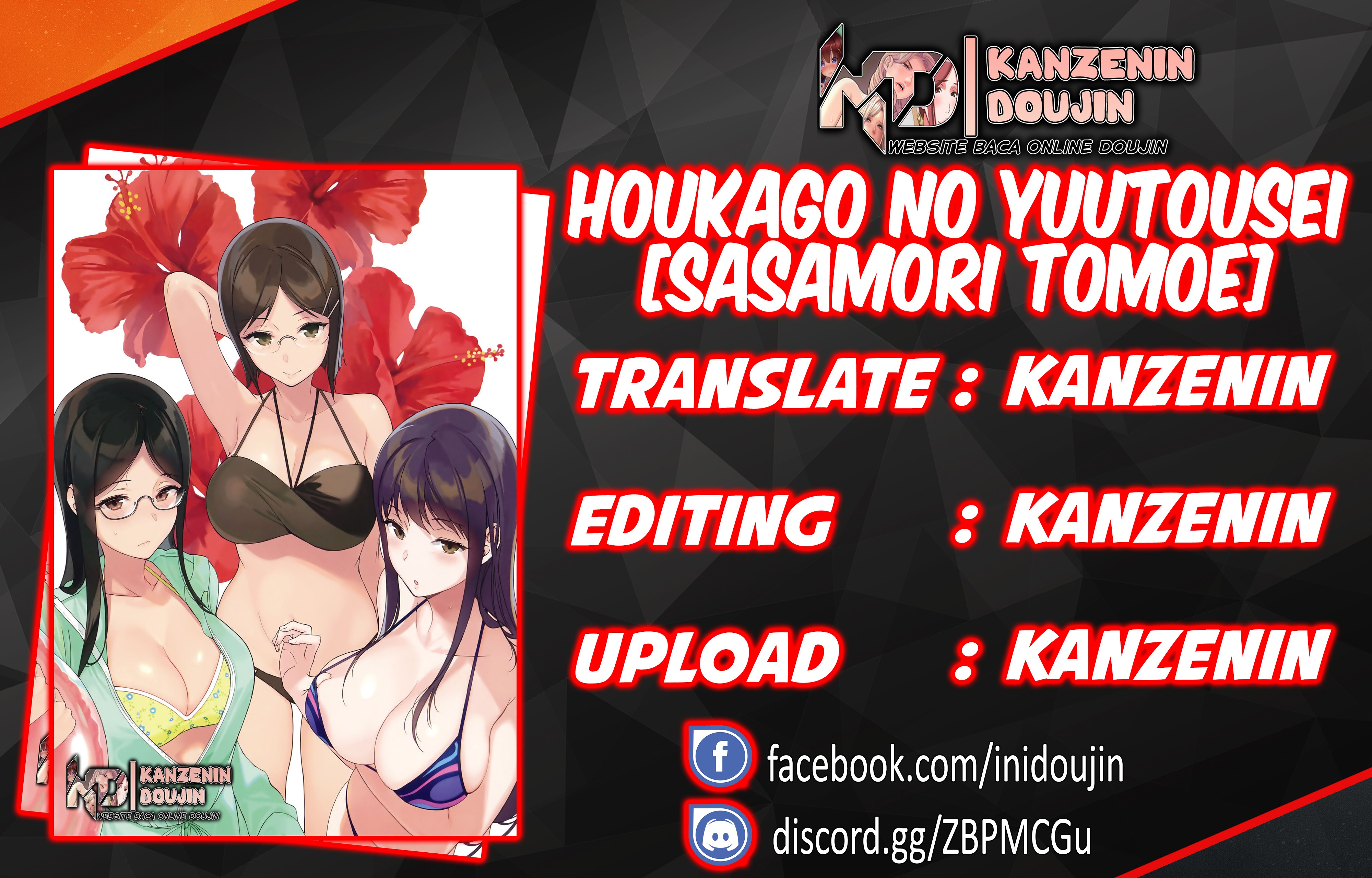 Houkago no Yuutousei: Chapter chapter-2 - Page 1