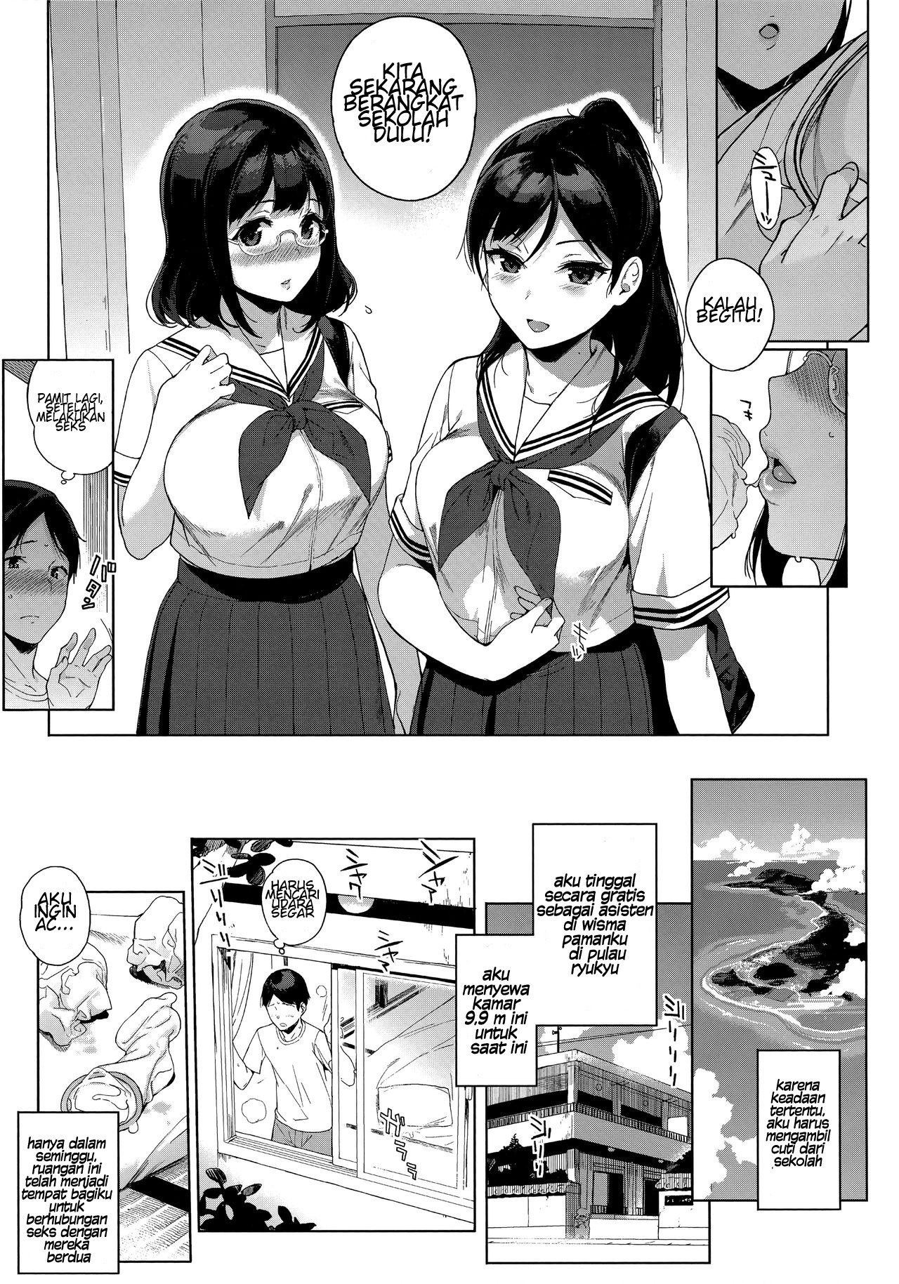 Houkago no Yuutousei: Chapter chapter-2 - Page 5