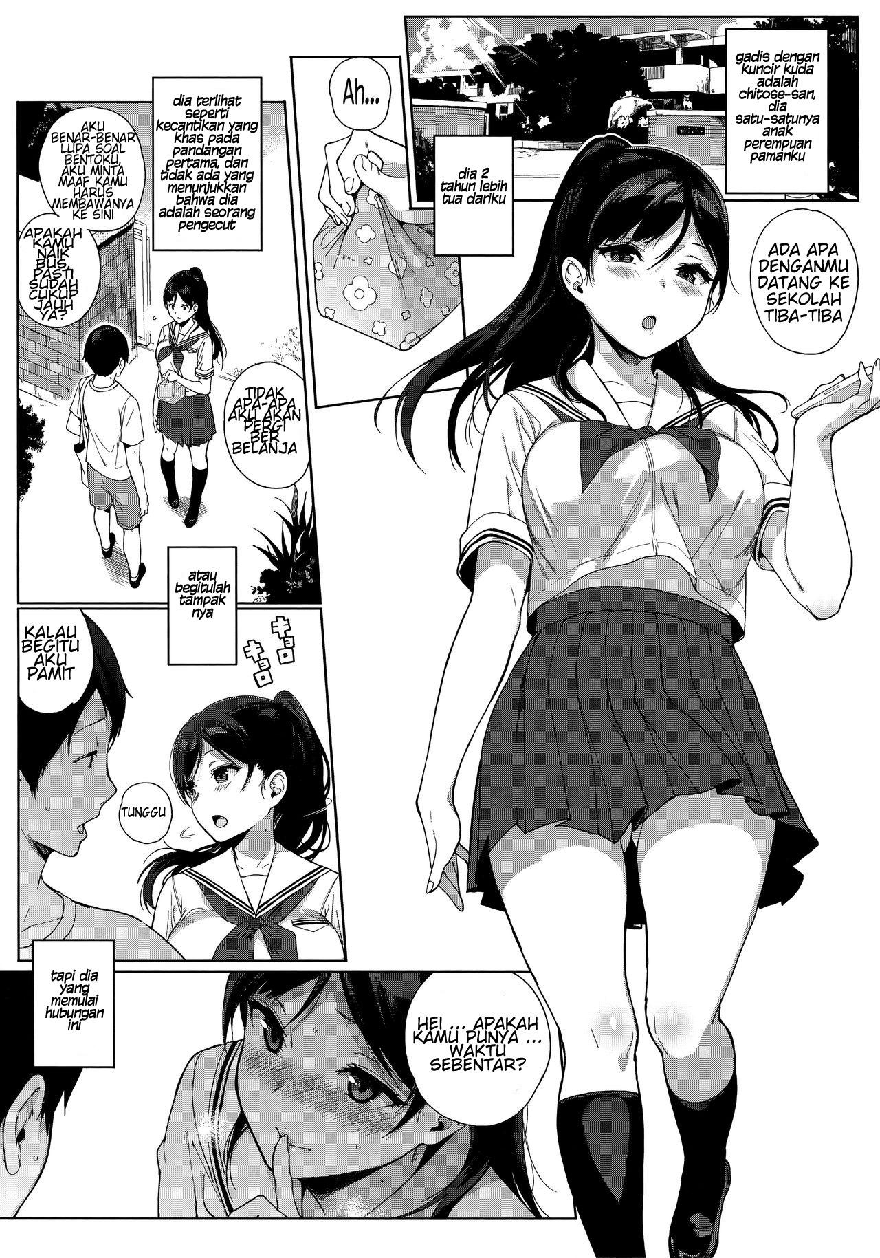 Houkago no Yuutousei: Chapter chapter-2 - Page 6