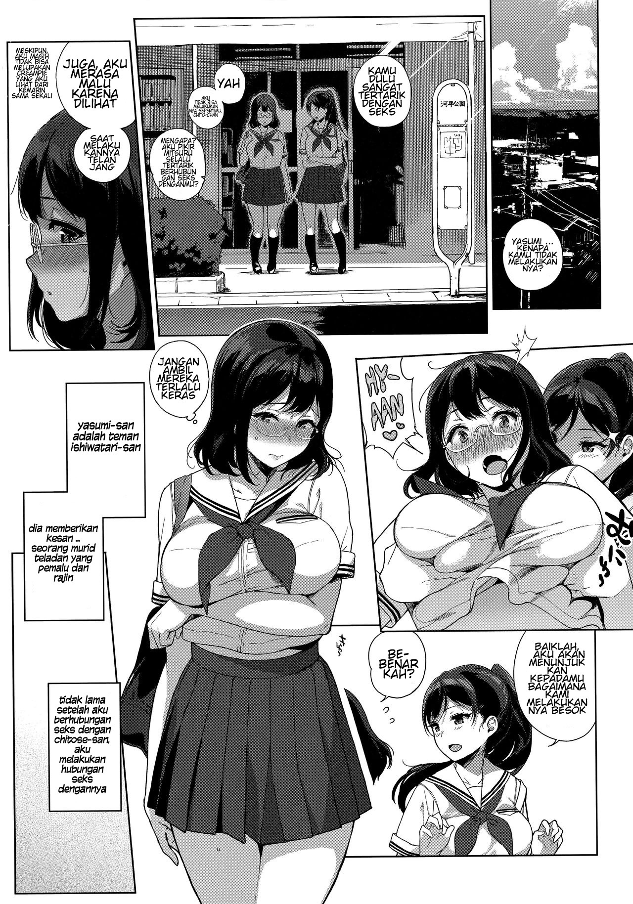 Houkago no Yuutousei: Chapter chapter-2 - Page 14