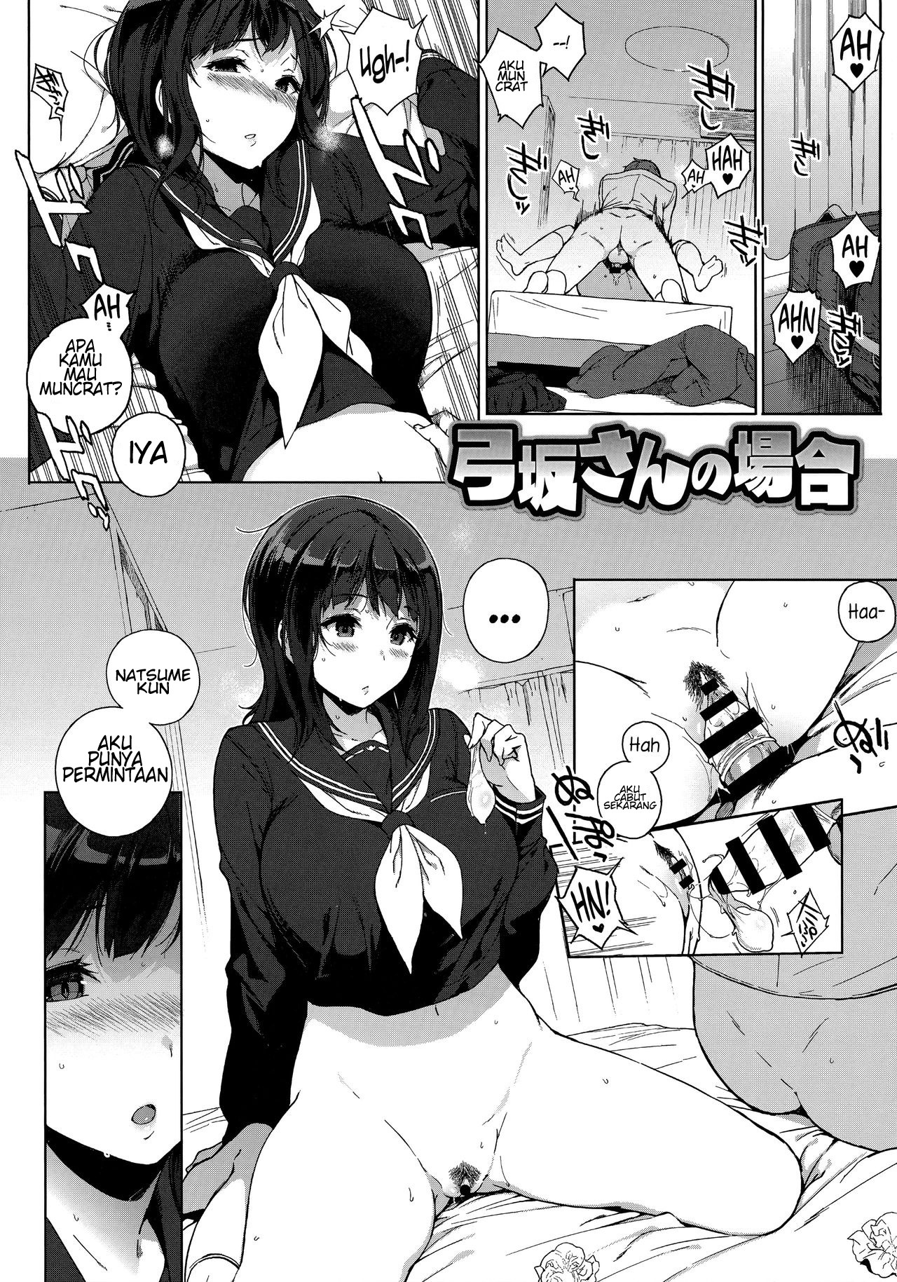 Houkago no Yuutousei: Chapter chapter-4 - Page 3
