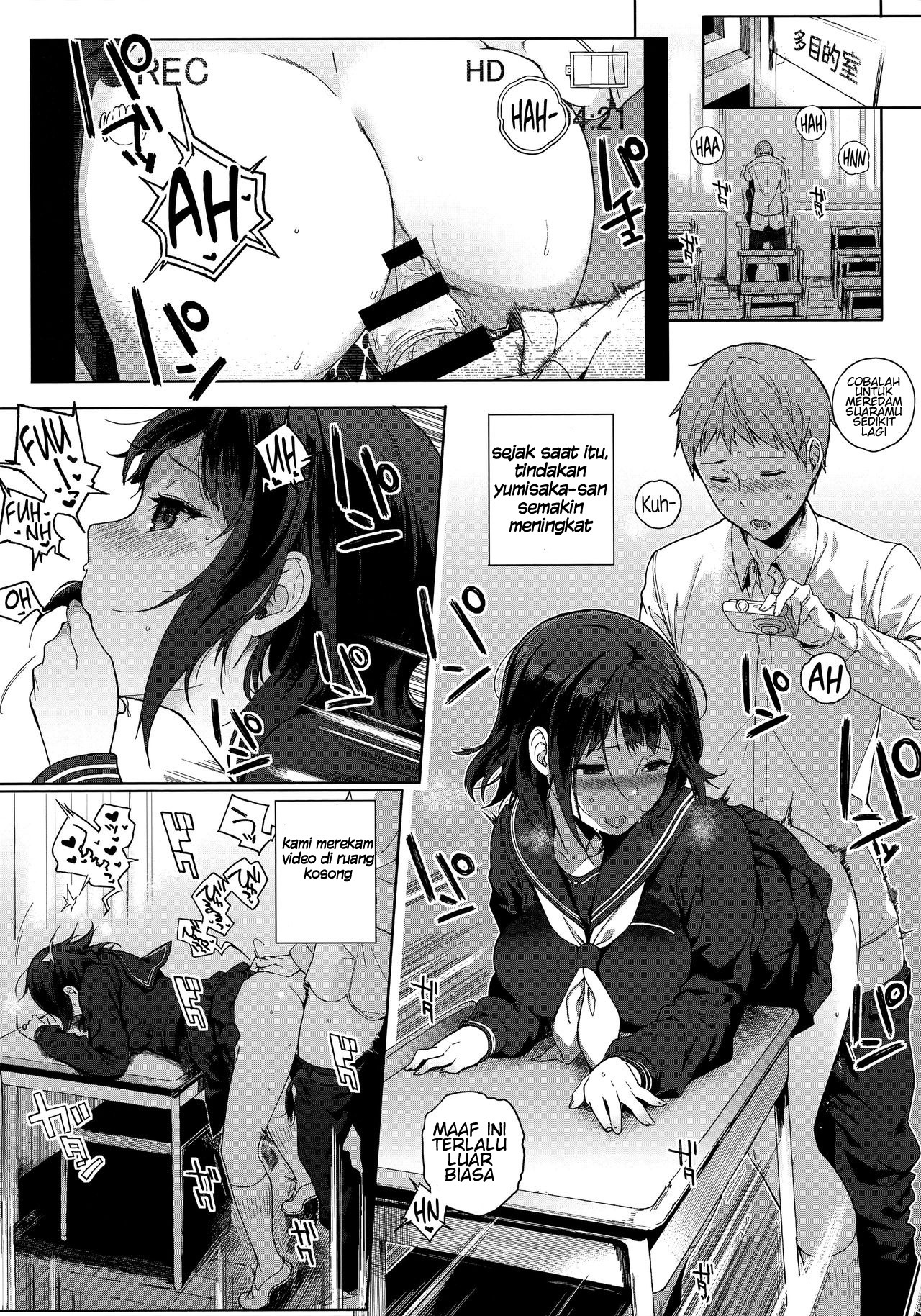 Houkago no Yuutousei: Chapter chapter-4 - Page 13