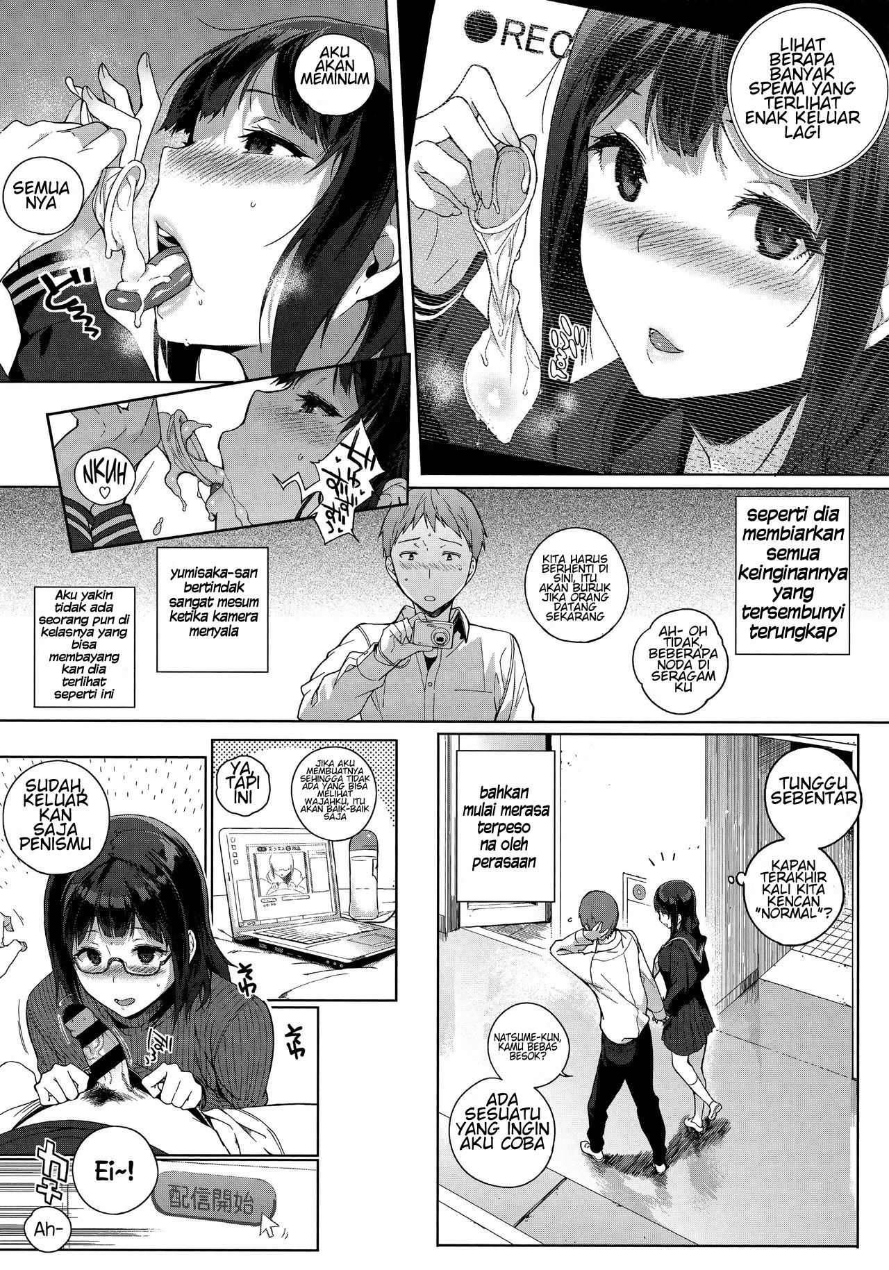 Houkago no Yuutousei: Chapter chapter-4 - Page 14