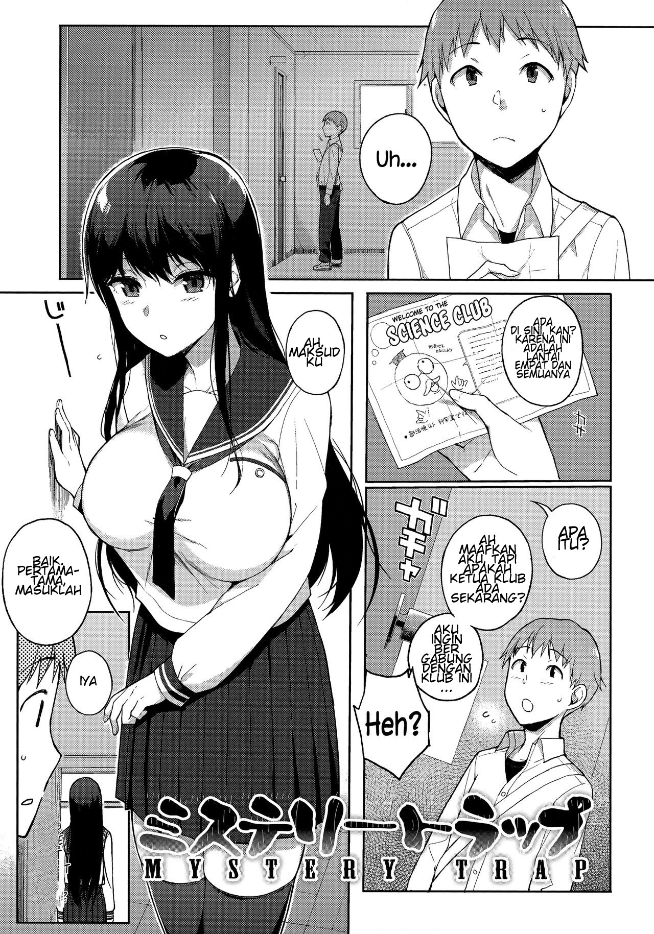 Houkago no Yuutousei: Chapter chapter-8 - Page 3