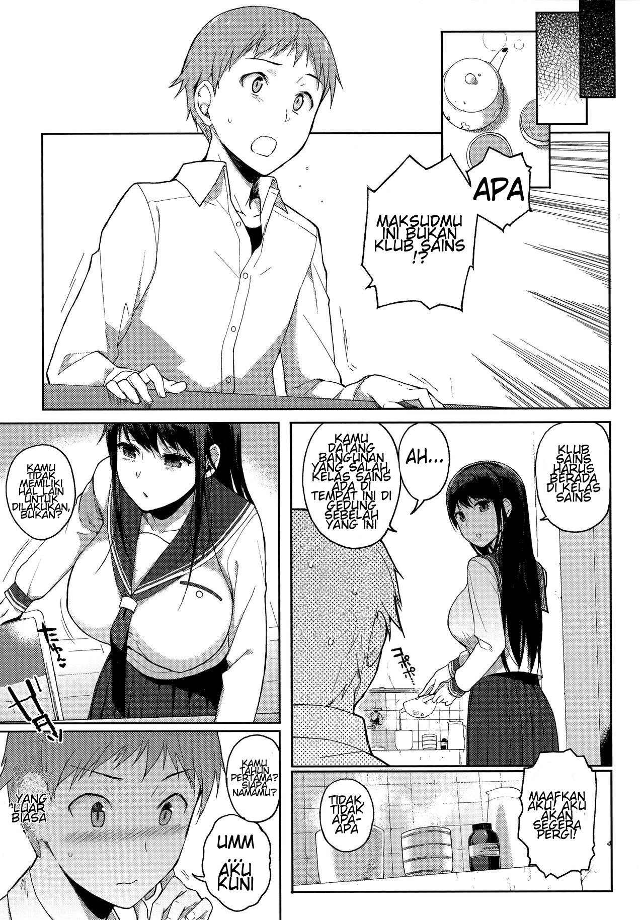Houkago no Yuutousei: Chapter chapter-8 - Page 4