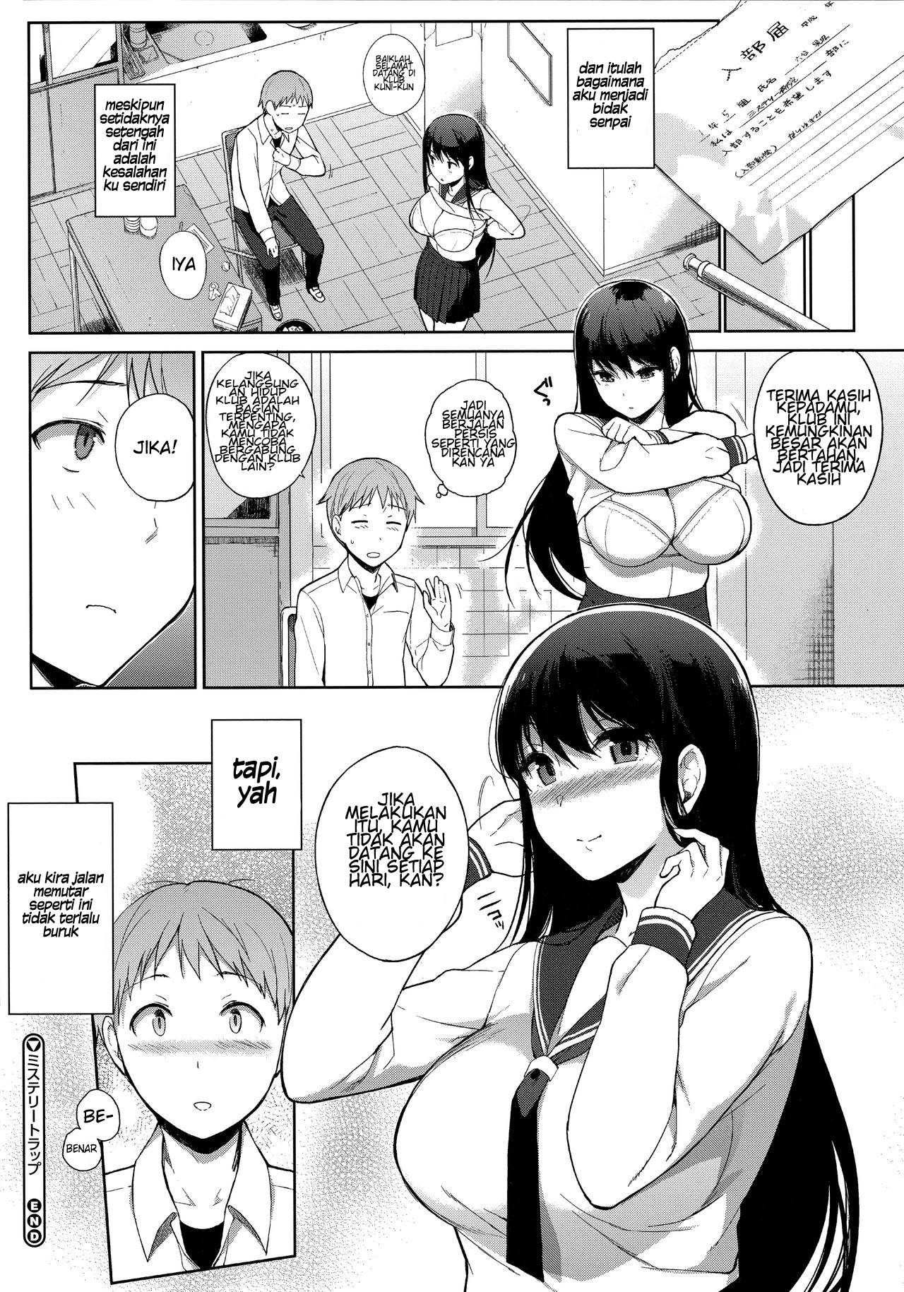Houkago no Yuutousei: Chapter chapter-8 - Page 22