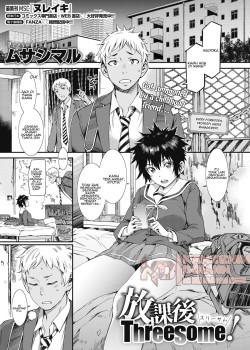 Sampul Houkago Threesome!