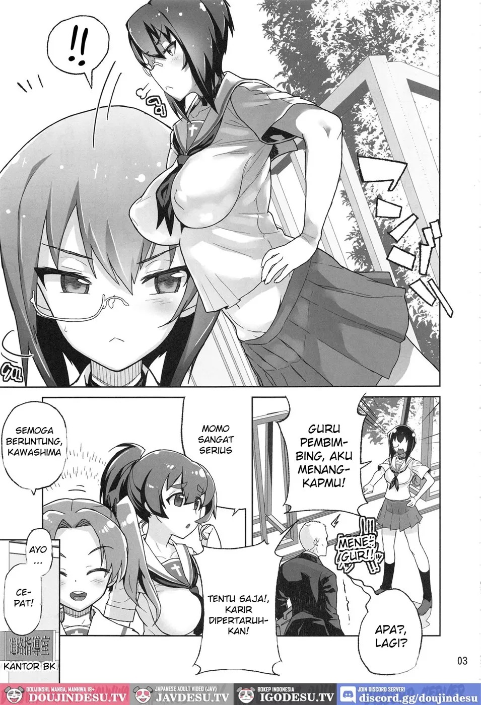 Houshu to Shite wa Kusozako dakedo, Chinpou no Atsukai dake wa Tottemo Jouzu na Momo-chan: Chapter chapter-1 - Page 3