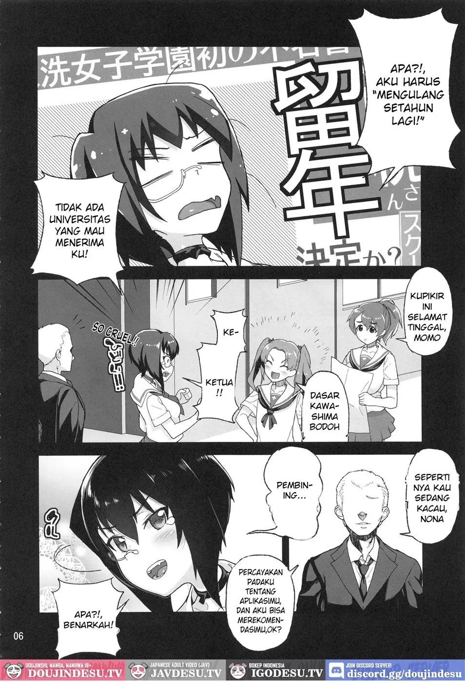 Houshu to Shite wa Kusozako dakedo, Chinpou no Atsukai dake wa Tottemo Jouzu na Momo-chan: Chapter chapter-1 - Page 6