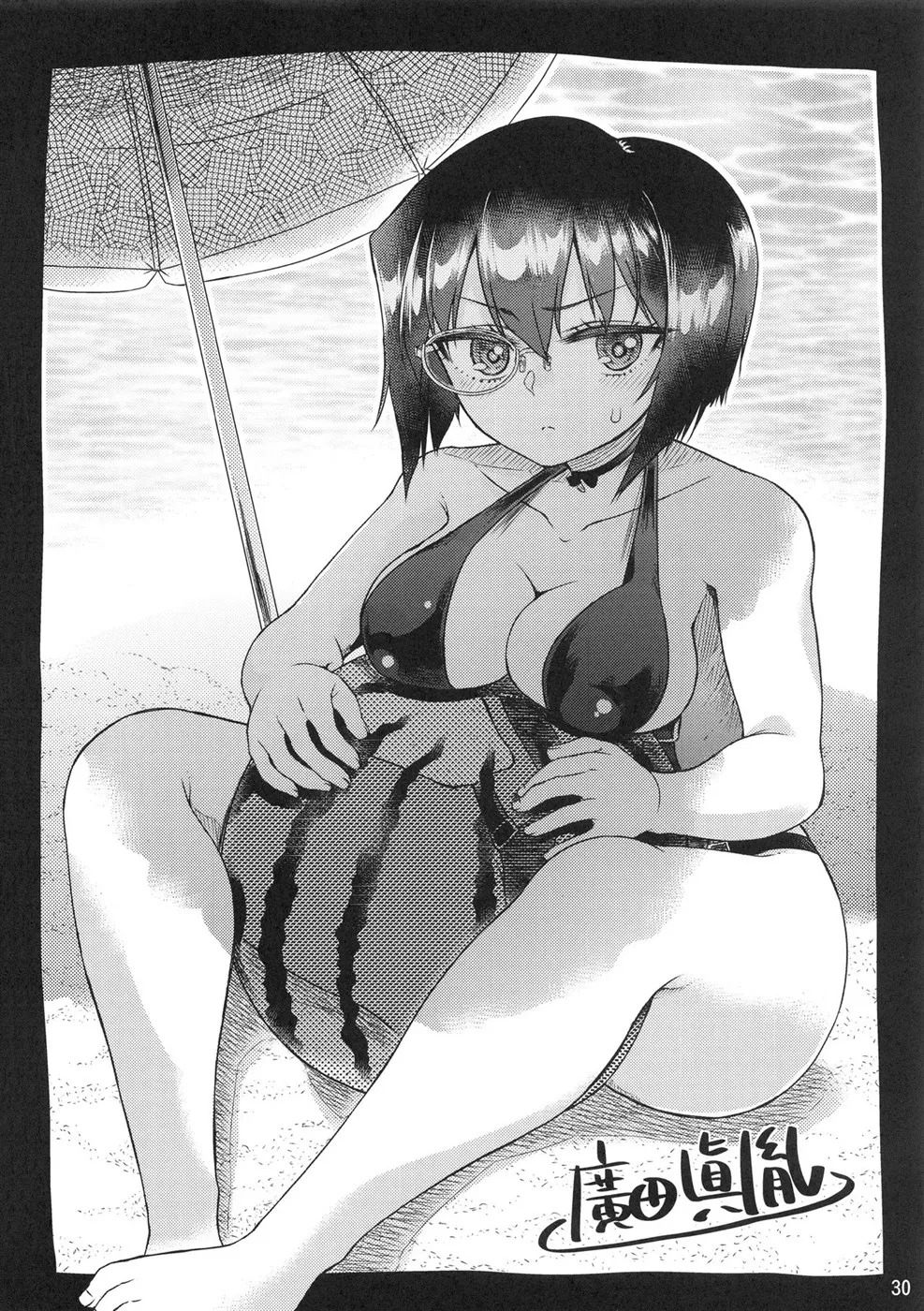 Houshu to Shite wa Kusozako dakedo, Chinpou no Atsukai dake wa Tottemo Jouzu na Momo-chan: Chapter chapter-1 - Page 27