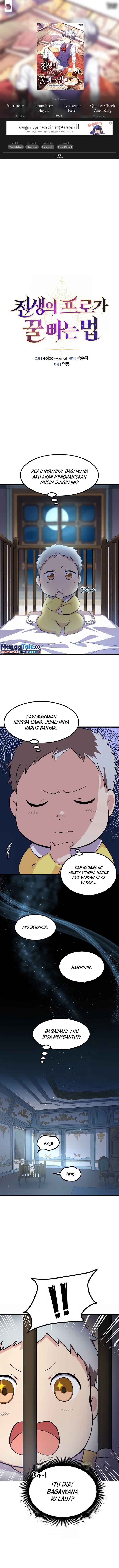 How a Former Pro takes advantage by doing an easy job Former pro lives an Easy Life: Chapter chapter-4 - Page 1