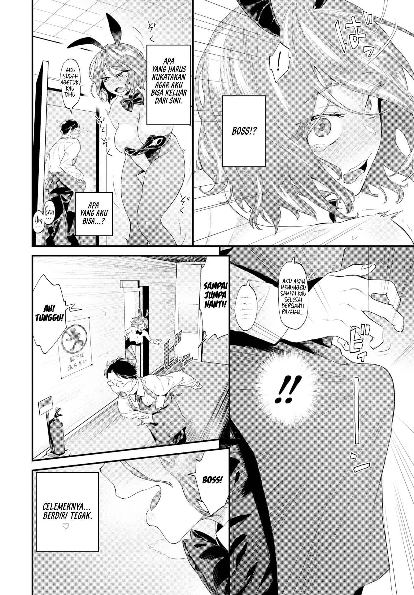 How a Street Bunny Lives: Chapter chapter-1 - Page 11
