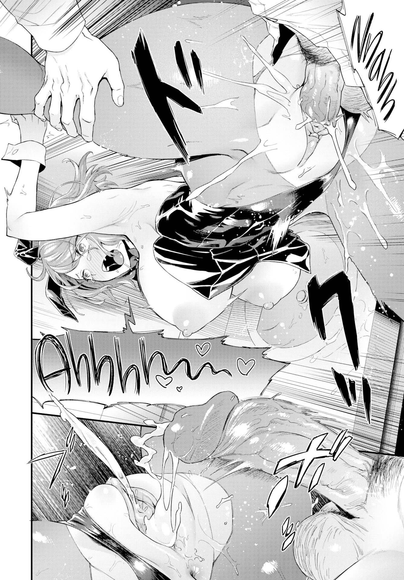 How a Street Bunny Lives: Chapter chapter-1 - Page 23