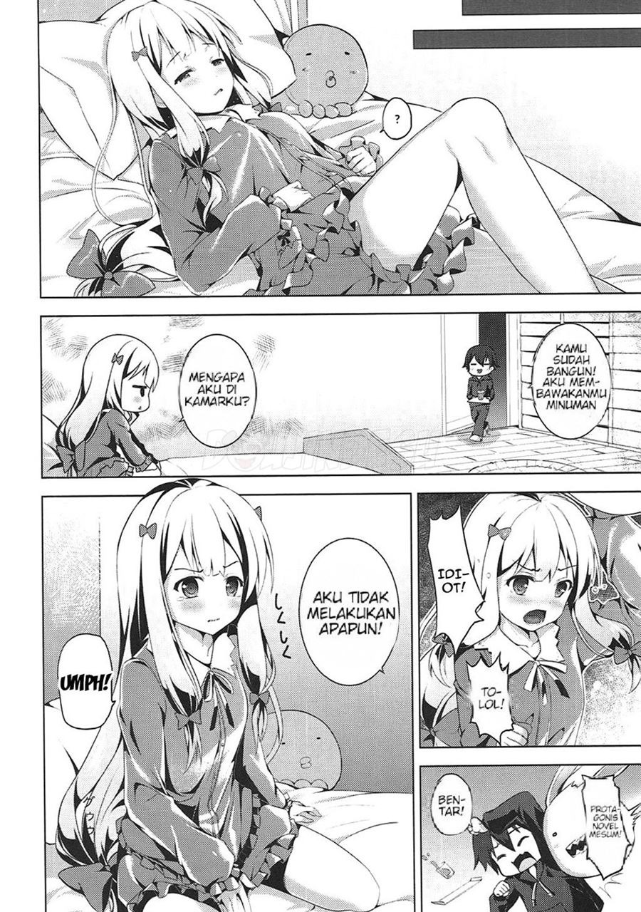 How to Nakadashi: Chapter chapter-1 - Page 8