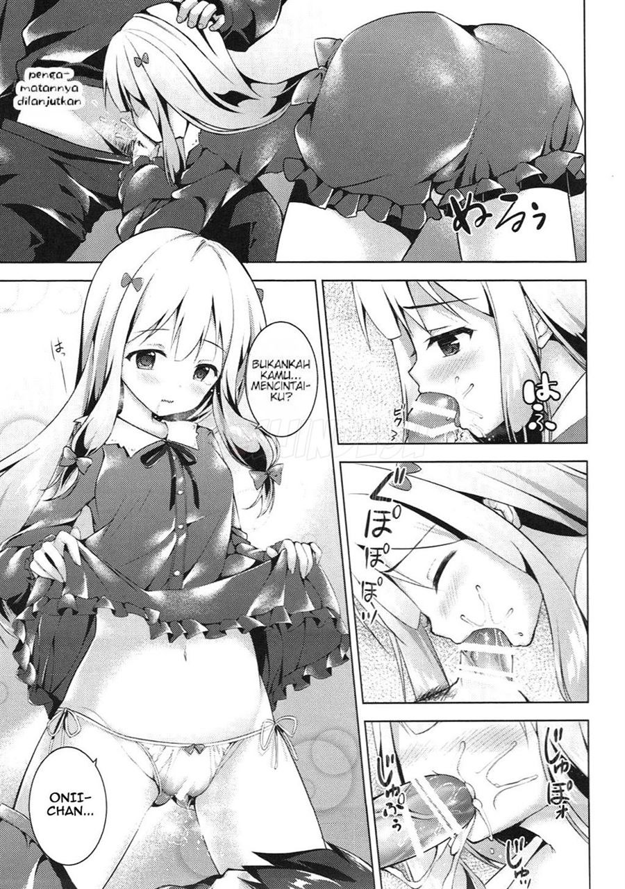 How to Nakadashi: Chapter chapter-1 - Page 11