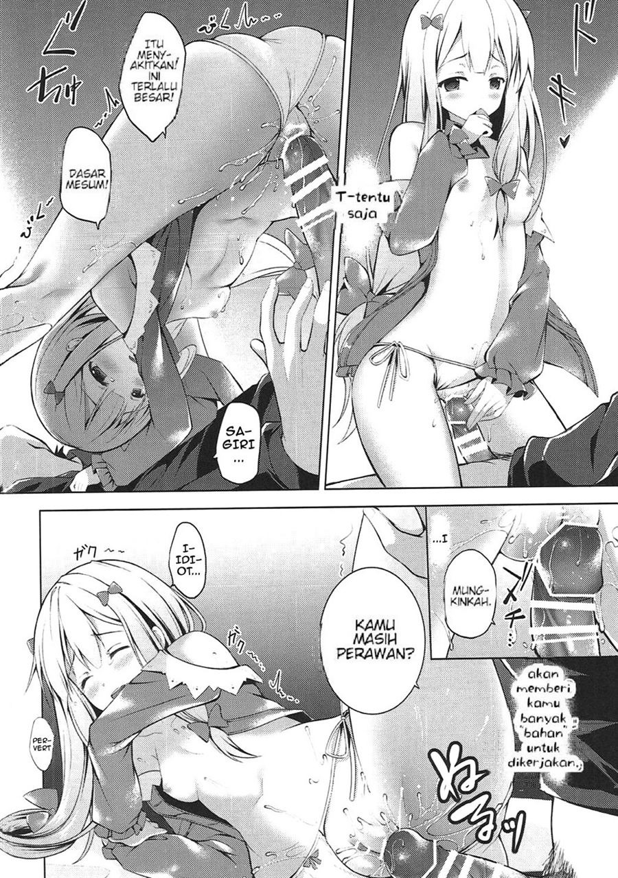 How to Nakadashi: Chapter chapter-1 - Page 12