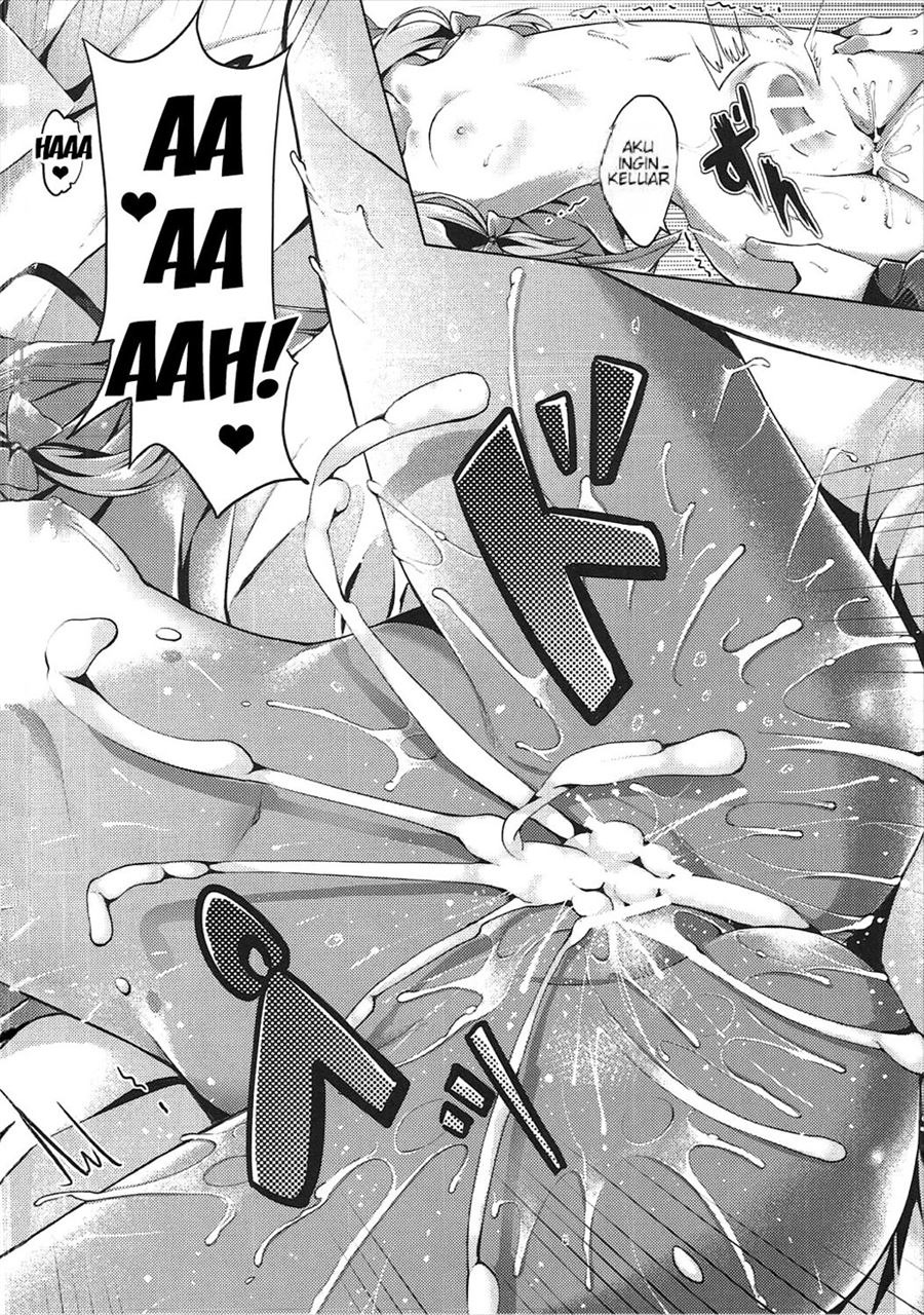 How to Nakadashi: Chapter chapter-1 - Page 18