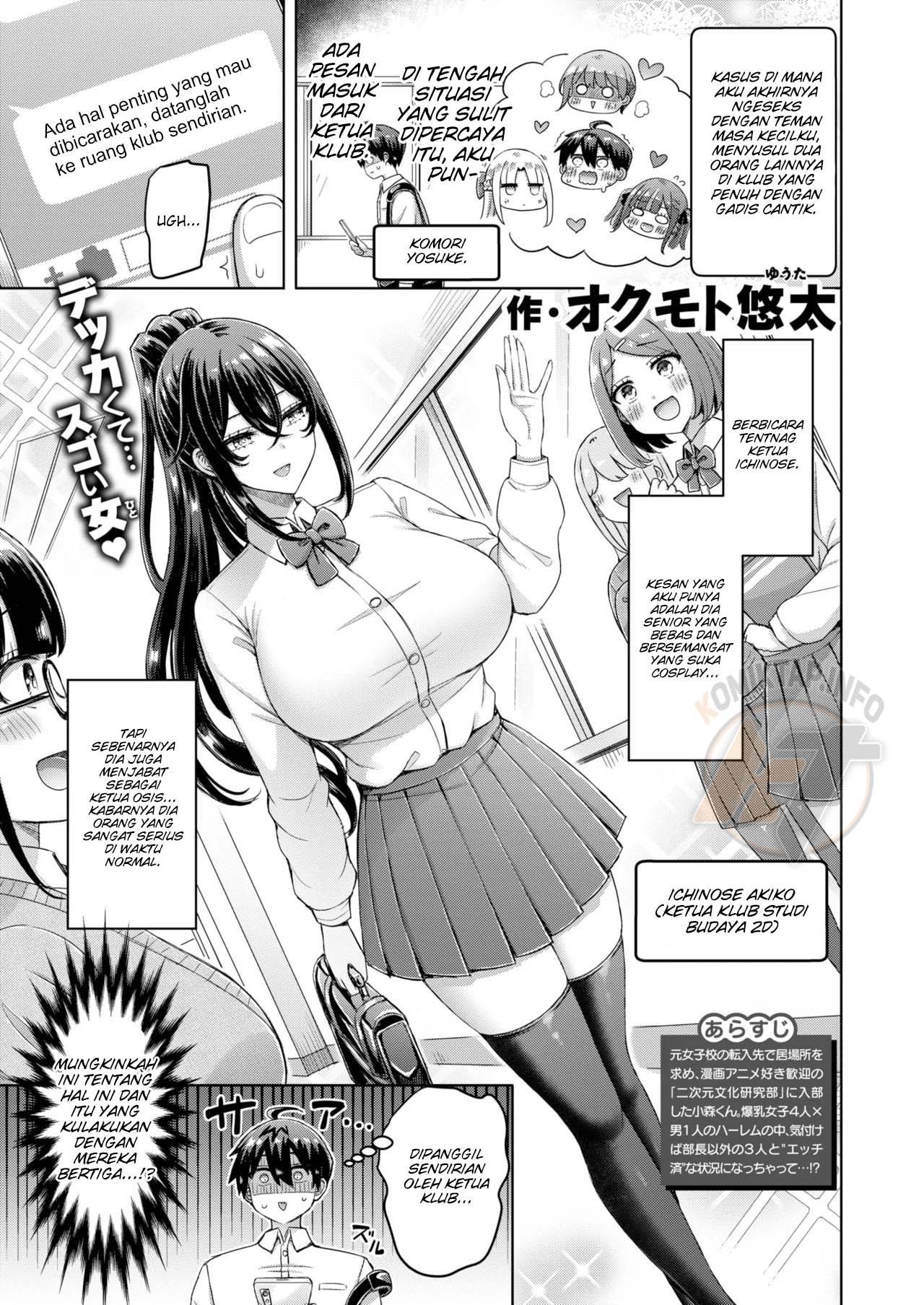 How Transferring to a Former All-Girls Facility Turned My Life Into a Total Harem: Chapter chapter-3 - Page 2