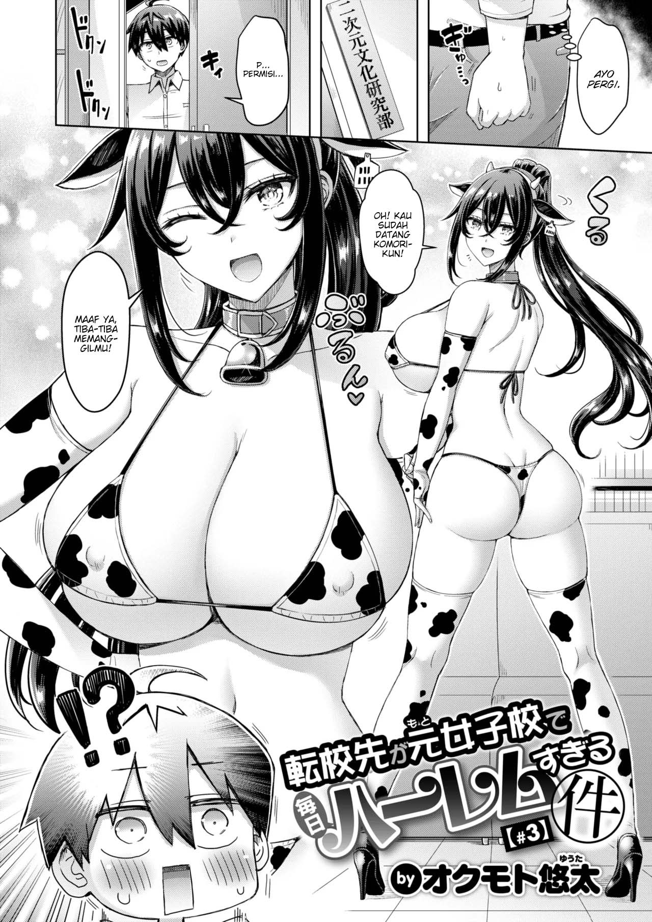 How Transferring to a Former All-Girls Facility Turned My Life Into a Total Harem: Chapter chapter-3 - Page 3