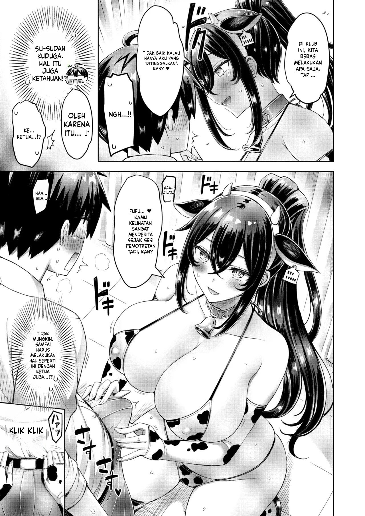 How Transferring to a Former All-Girls Facility Turned My Life Into a Total Harem: Chapter chapter-3 - Page 8