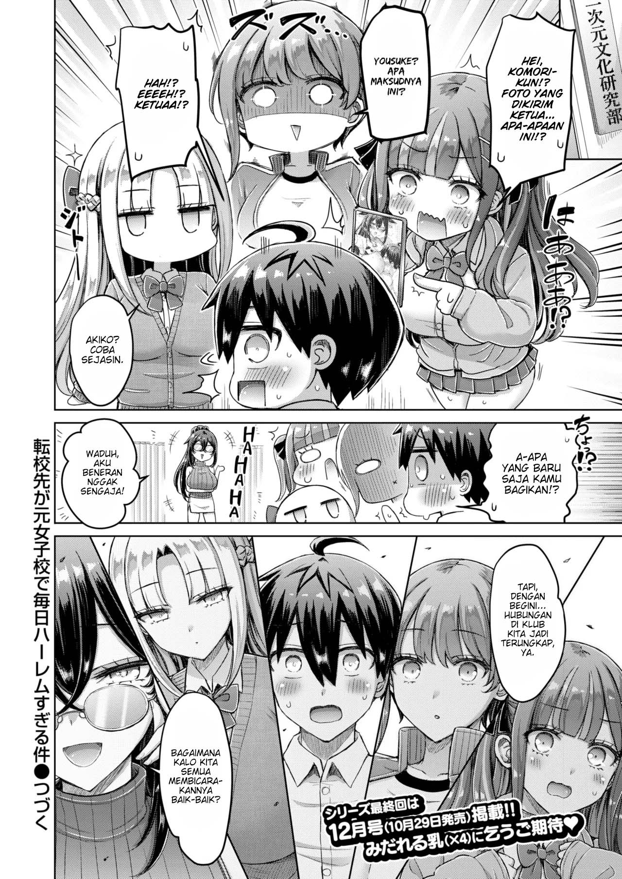 How Transferring to a Former All-Girls Facility Turned My Life Into a Total Harem: Chapter chapter-3 - Page 21