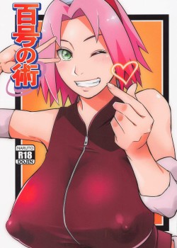 Sampul Hyakugo no Jutsu