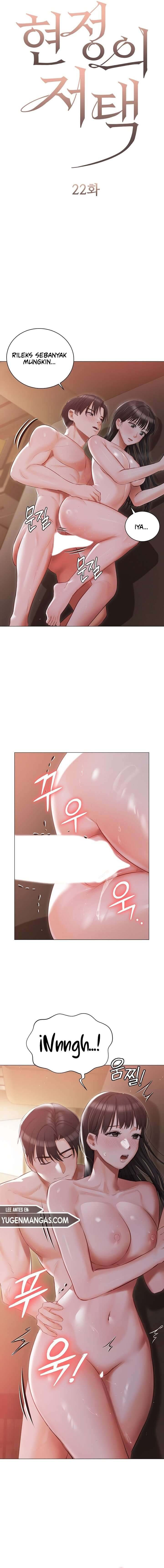 Hyeonjung’s Residence: Chapter chapter-22 - Page 3