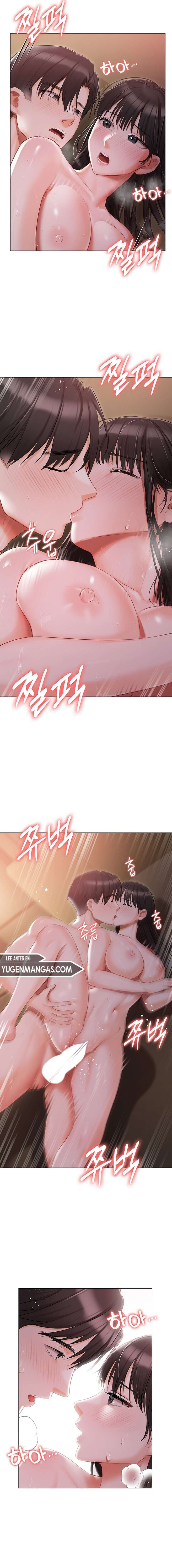 Hyeonjung’s Residence: Chapter chapter-22 - Page 5
