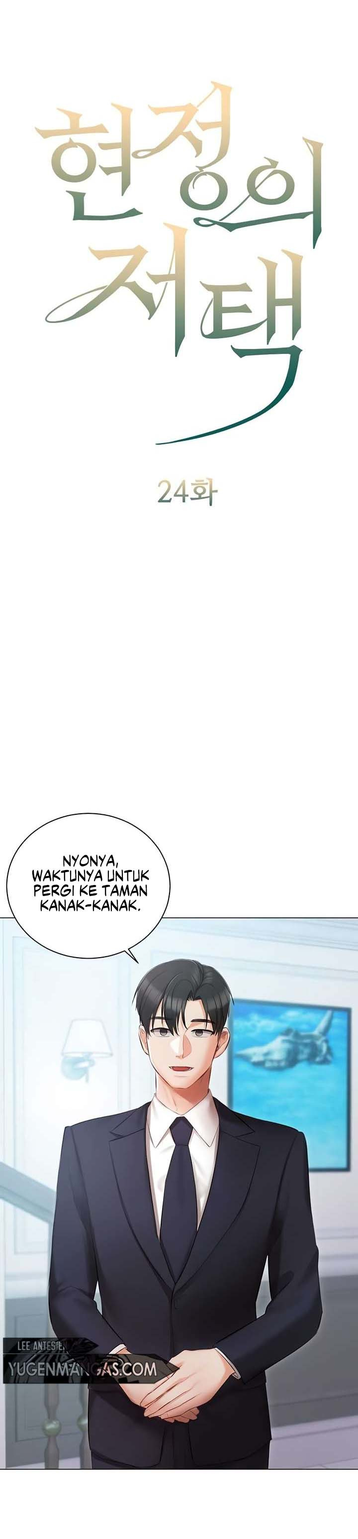 Hyeonjung’s Residence: Chapter chapter-24 - Page 2