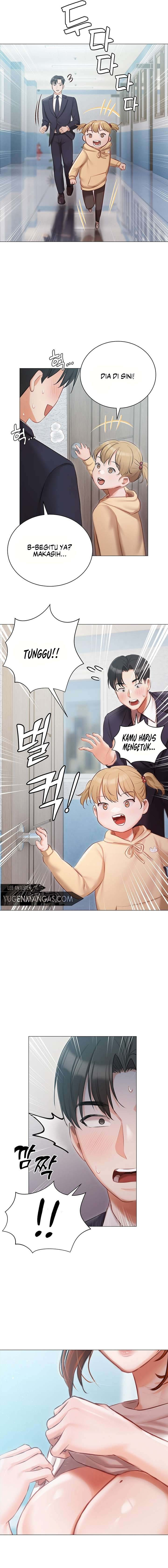 Hyeonjung’s Residence: Chapter chapter-24 - Page 16