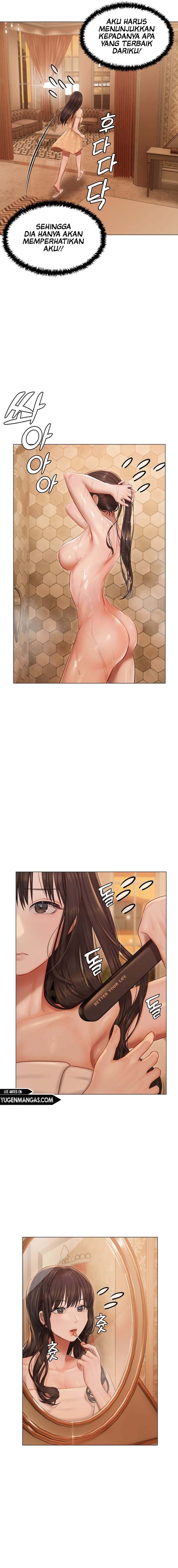 Hyeonjung’s Residence: Chapter chapter-25 - Page 14