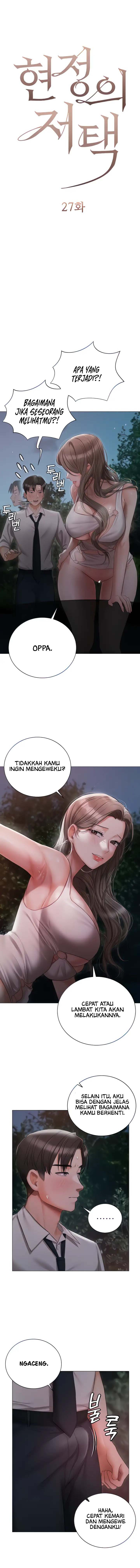 Hyeonjung’s Residence: Chapter chapter-27 - Page 2