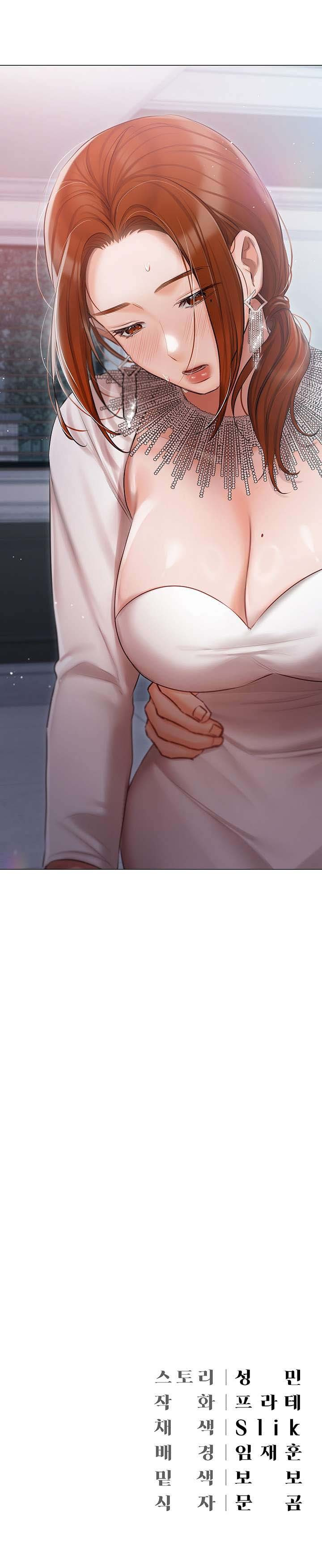 Hyeonjung’s Residence: Chapter chapter-31 - Page 18