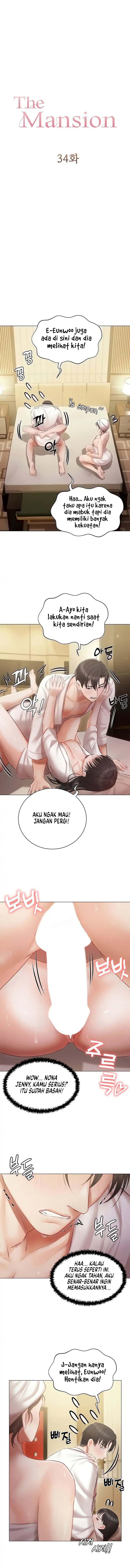 Hyeonjung’s Residence: Chapter chapter-34 - Page 2