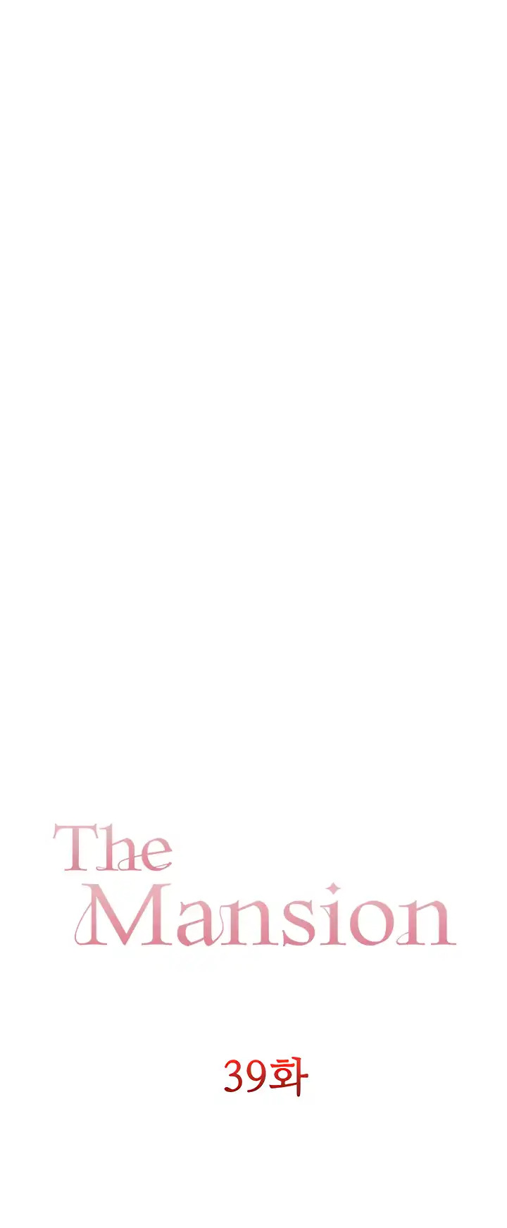 Hyeonjung’s Residence: Chapter chapter-39 - Page 2